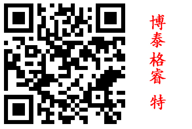 青島博泰格睿特激光打标機