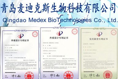 青島麥迪克斯生物科(kē)技有限公司